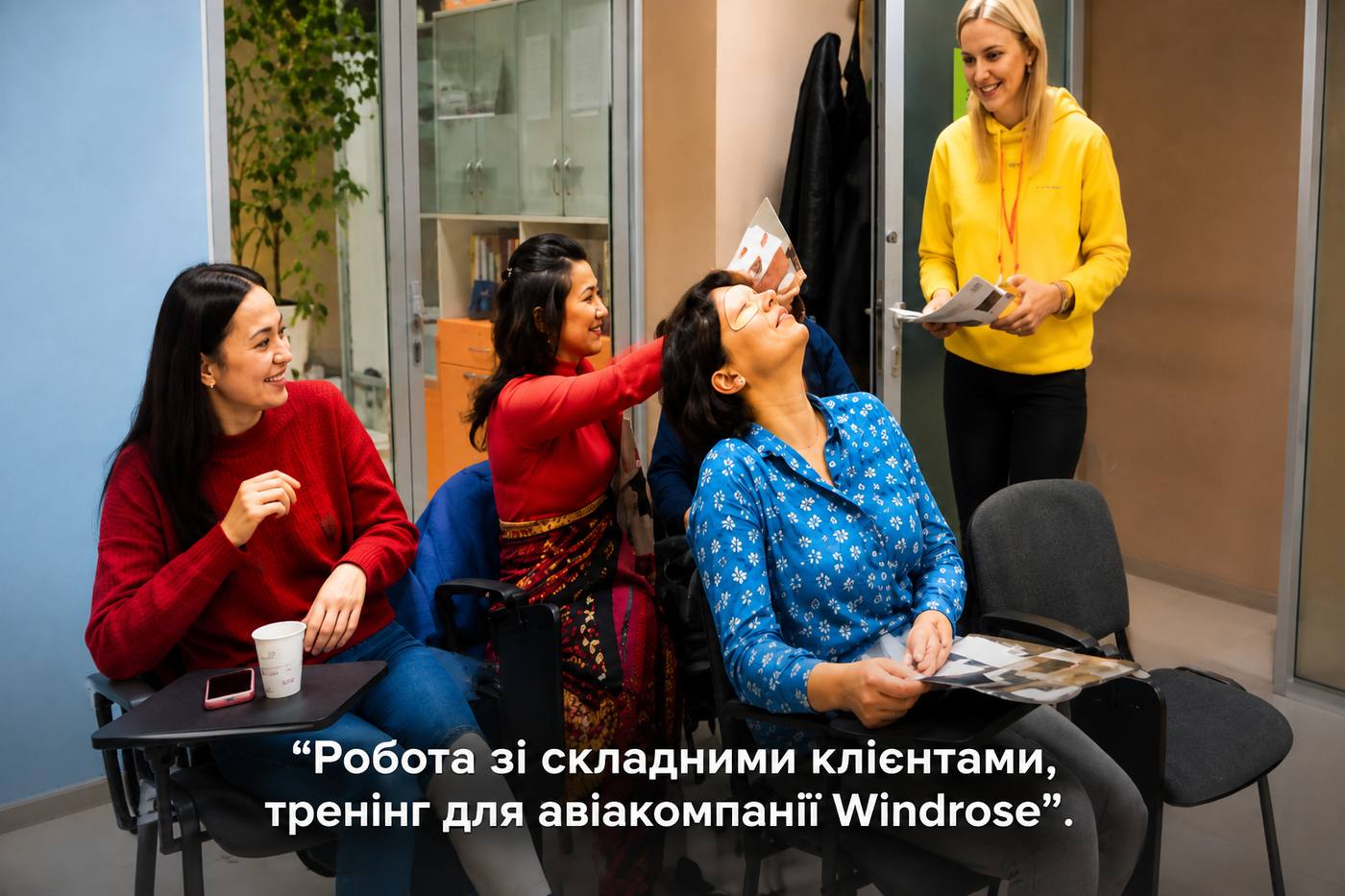 Тренінг для авіакомпанії Windrose — робота зі складними клієнтами