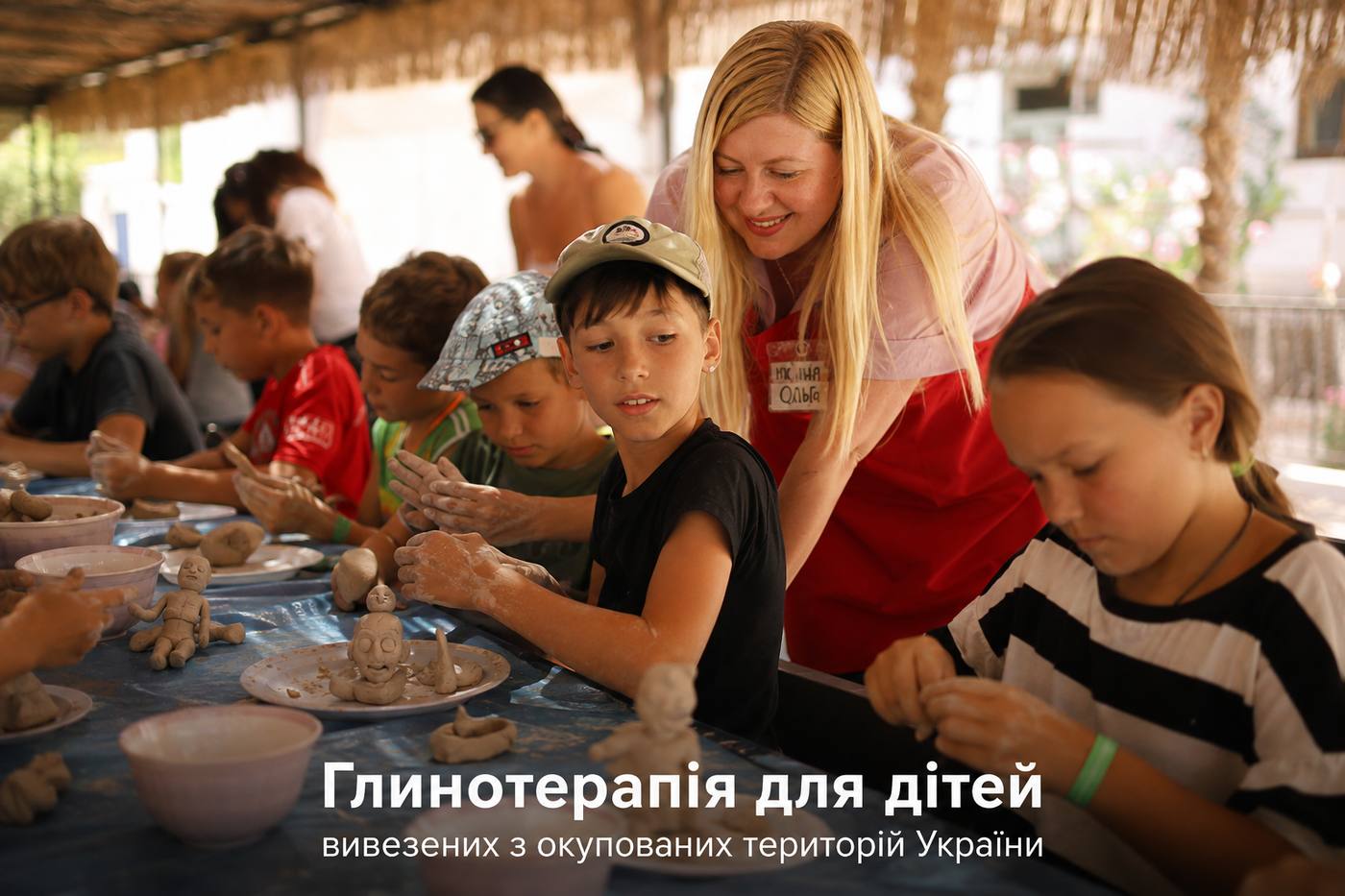 Глинотерапія для дітей, вивезених з окупованих територій України